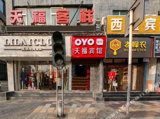 Tianfu Business Hotel in Xi'an, People's Republic of China