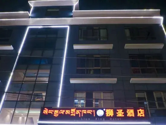 Lion St Hotel in Yushu, People's Republic of China