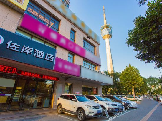Zuoan - carbon neutral hotel in Xi'an