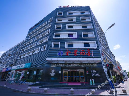 Jinye Hotel - last minute hotel in Yinchuan