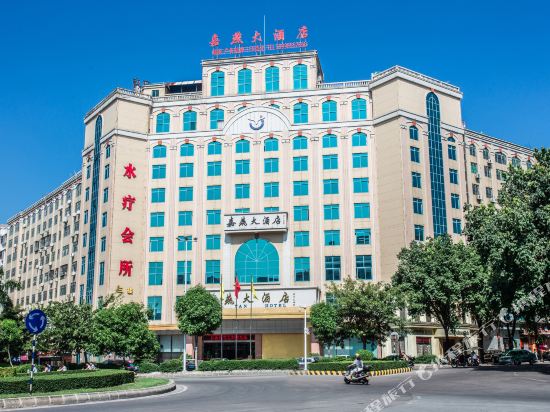 Jiayan Hotel - carbon neutral hotel in Maoming