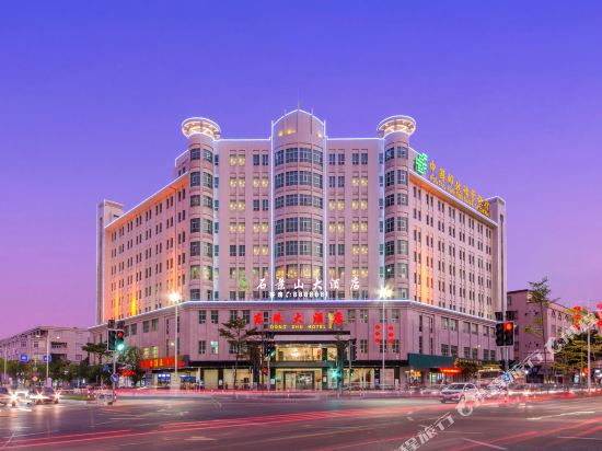 Shi Jing Shan Hotel in Yangjiang, People's Republic of China