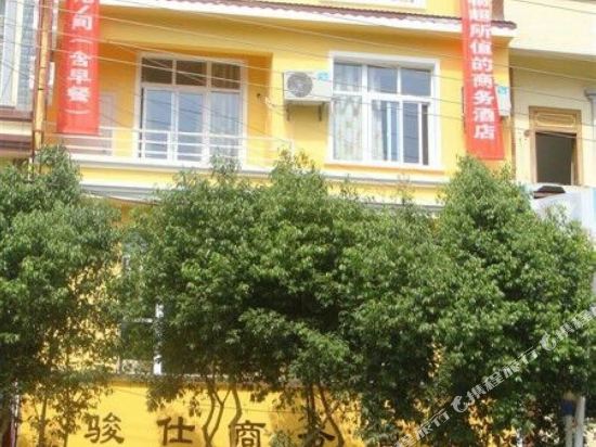 Junshi Business Hotel in Jinping, People's Republic of China