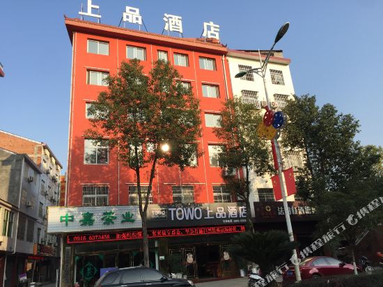 Towo Topping Hotel — hotel in Xixiang