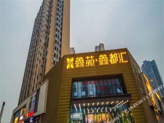 Changsha lefu hotel - carbon neutral hotel in Changsha