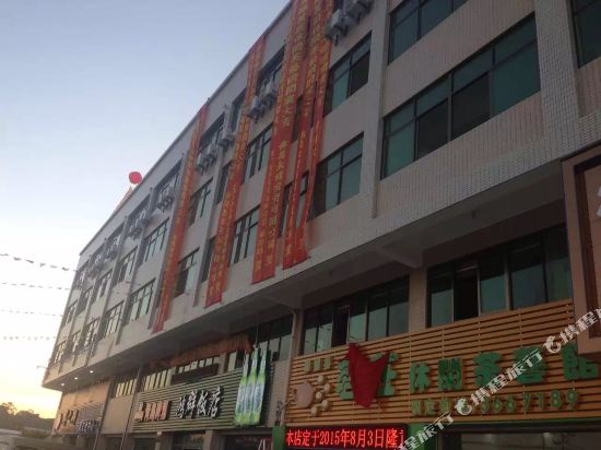 Huaqiao Inn — hotel in Sui'an