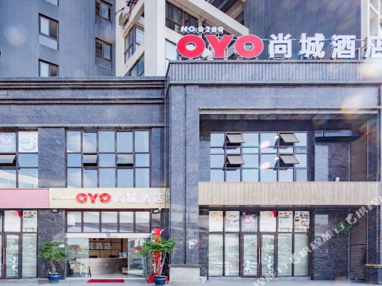 Shangcheng Hotel - last minute hotel in Chengdu