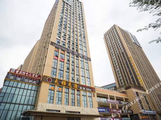 Landuo Hotel - last minute hotel in Chengdu