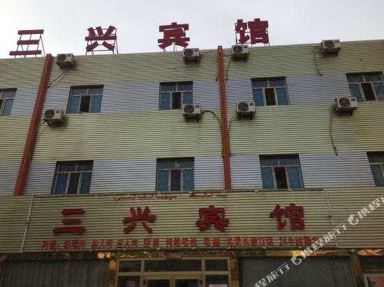 Sanxing Hotel - last minute hotel in Hami