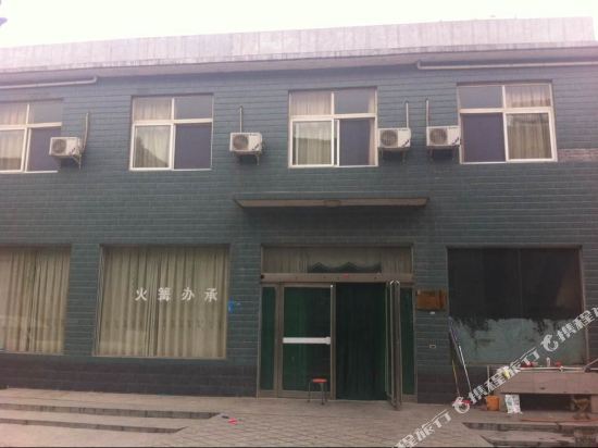 Xingpeng Hotel in Xiuwu Chengguanzhen, People's Republic of China