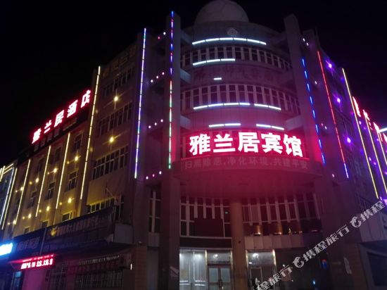 LanYaJu Hotle in Kuytun, People's Republic of China