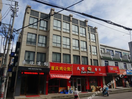 Daishan hexin hotel in Daishan, People's Republic of China