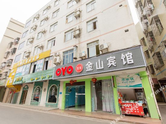 Haikou Jinshan Hotel in Haikou, People's Republic of China