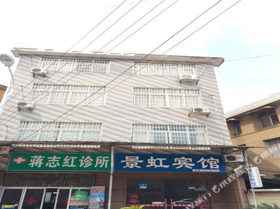 Jinghong Hotel - last minute hotel in Changde