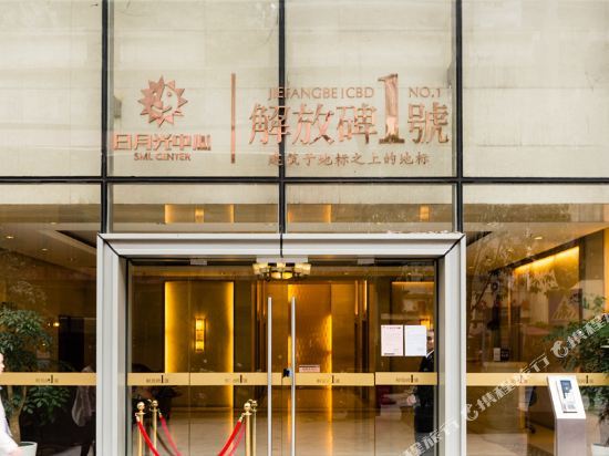 Weini Hotel - last minute hotel in Chongqing