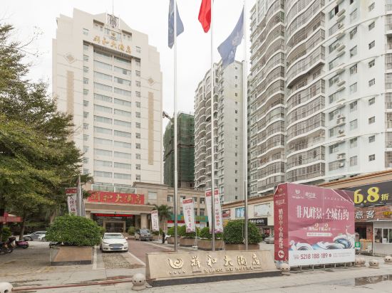 Xiang He Hotel - carbon neutral hotel in Pingma