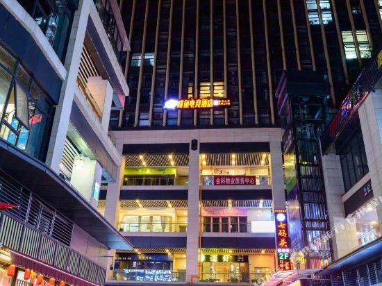Keyu electric competition Hotel - last minute hotel in Chengdu