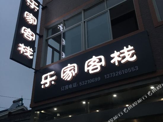 Roca Hotel - last minute hotel in Chengxiang