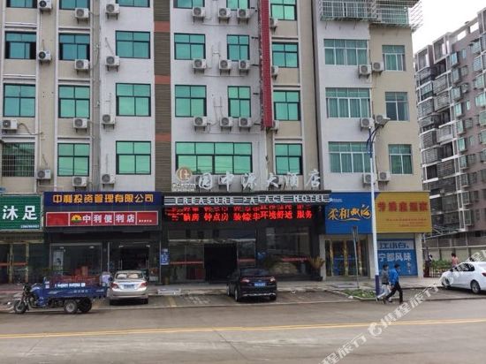 Q Treasure Palace Hotel — hotel in Zhouning