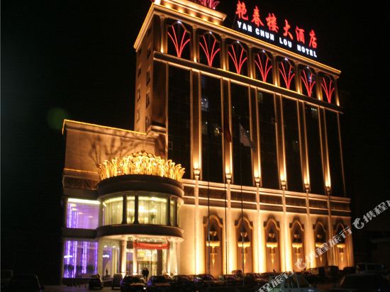 Yan Chun Lou Hotel in Qian'an, People's Republic of China