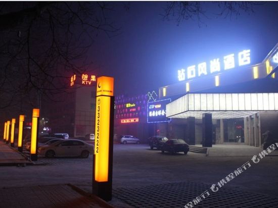 Zuanshi Fengshang Business Hotel — hotel in Hebi