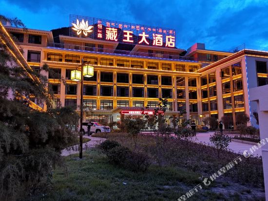 Hengxin Zangwang Hotel in Zhamog, People's Republic of China