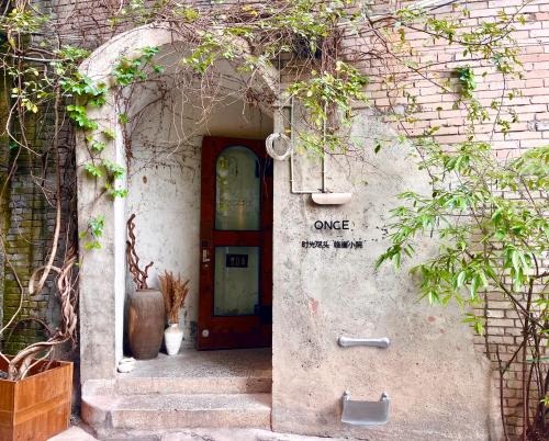Once Linya Xiaoyuan - last minute hotel in Chongqing