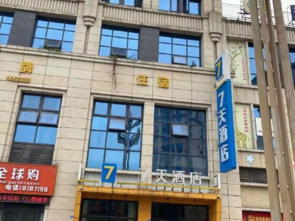 7 Days Hotel — Shuanghejiedao