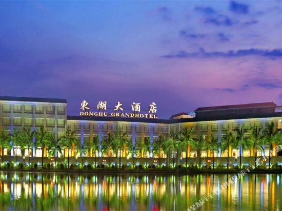 Donghu Grand Hotel in Jieyang, People's Republic of China