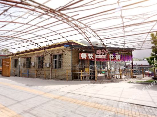 Rixing Farm Yard - carbon neutral hotel in Beijing