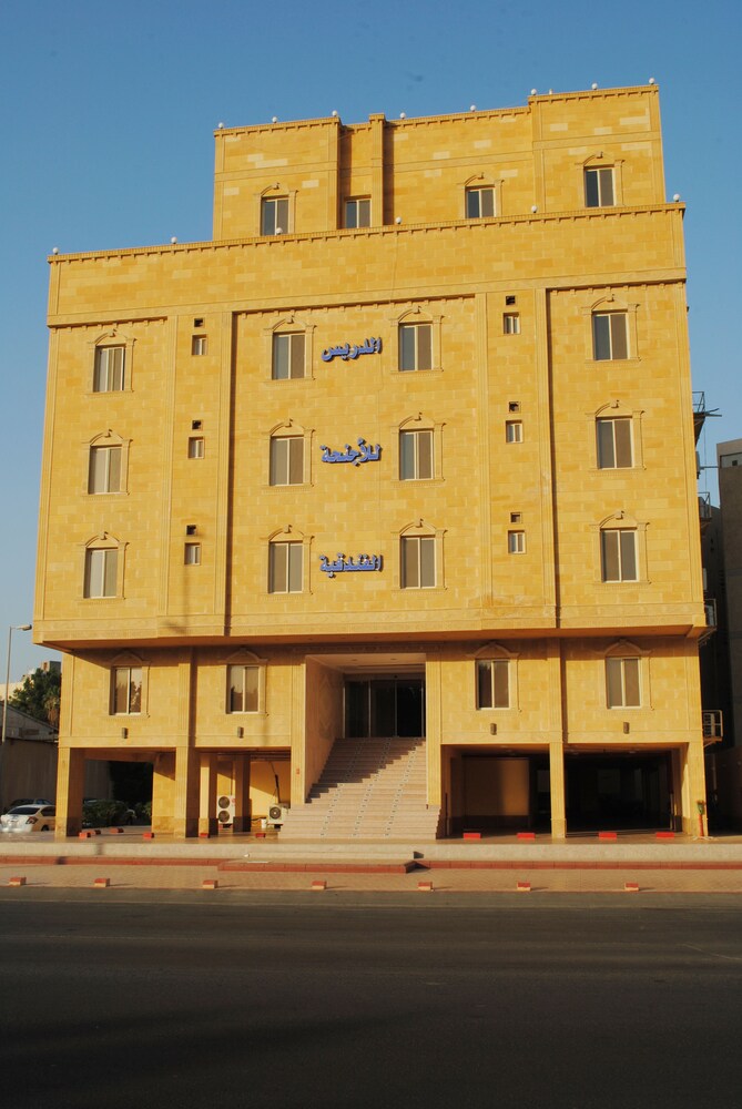 Al Drees Aparthotel - carbon neutral hotel in Jeddah