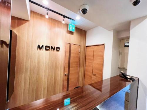 Hotel Mond Omiya — Saitama