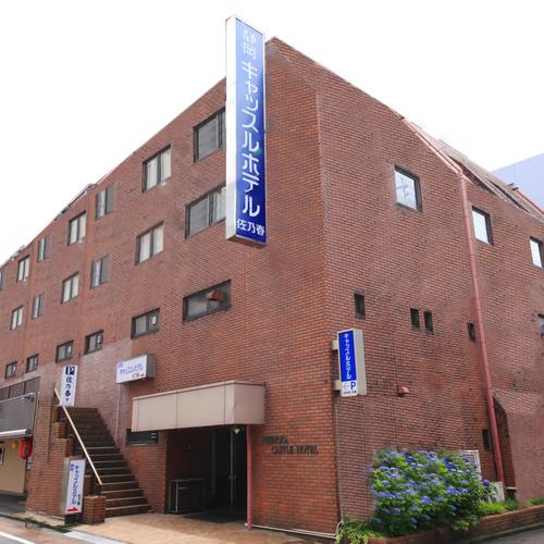 Shizuoka Castle Hotel Sanoharu in Shizuoka, Japan