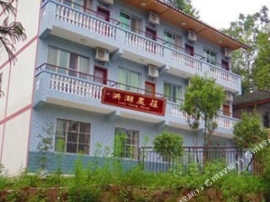Lake Hong Farm - last minute hotel in Chongqing