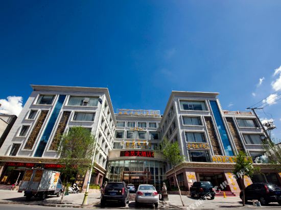 Jinhao Hotel - carbon neutral hotel in Lhasa