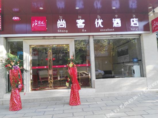 Thank Inn Chain Hotel Yunnan Kunming Shilin County Tunxi Road — hotel in Shilin