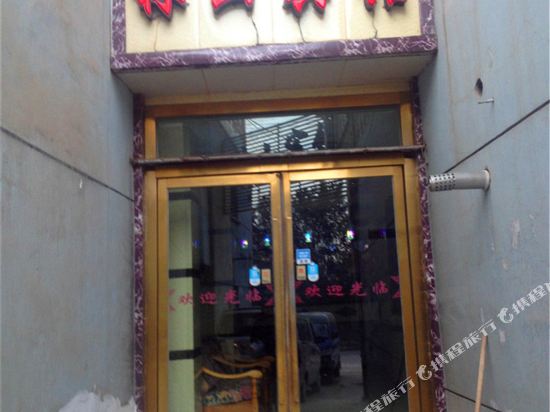 Linshan Hotel - last minute hotel in Xining