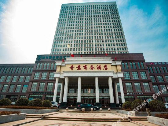 Junyi selected hotel - last minute hotel in Tangshan