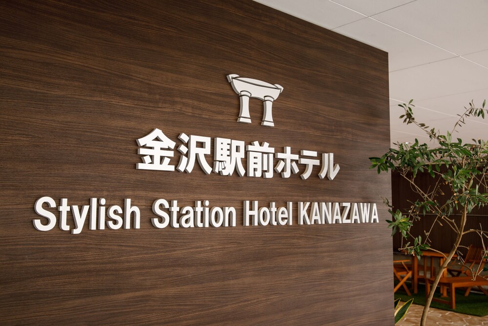 Kanazawa Station Hotel — hotel in Kanazawa
