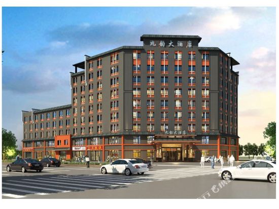 Jiu Yun Hotel in Yining, People's Republic of China