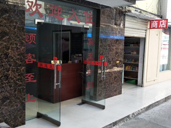 Suizhou Yiheyuan Hotel — hotel in Suizhou