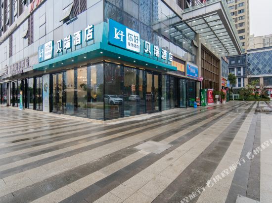 Beirui Hotel in Zunyi, People's Republic of China