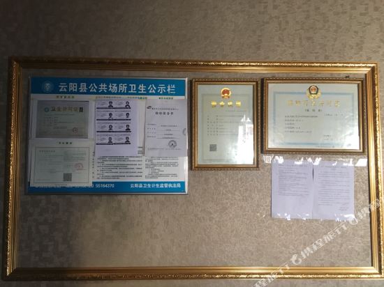Yuhong Hotel - last minute hotel in Chongqing