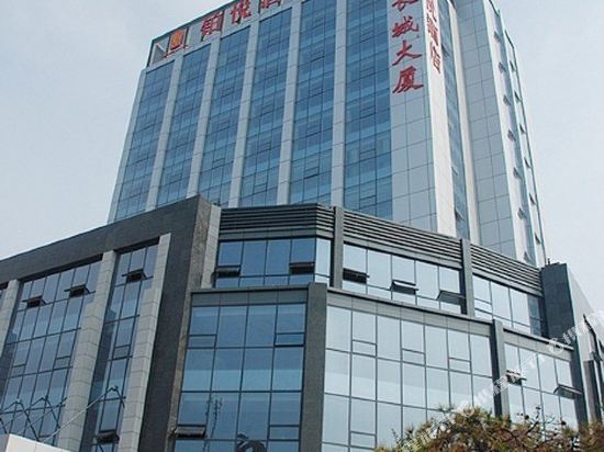 Boyue Hotel - last minute hotel in Weifang
