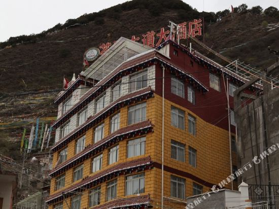 Chama Gudao Hotel in Ganzi, People's Republic of China