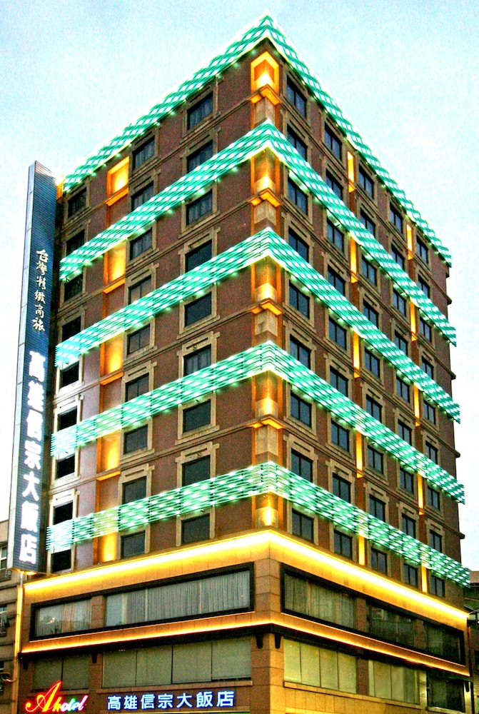 Kaohsiung Ahotel — 4-Star Luxury Hotel in Kaohsiung, Republic of China Taiwan