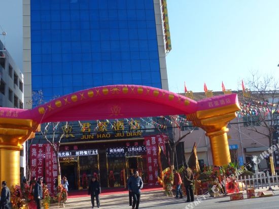 Jun Hao Hotel in Jianjun, People's Republic of China