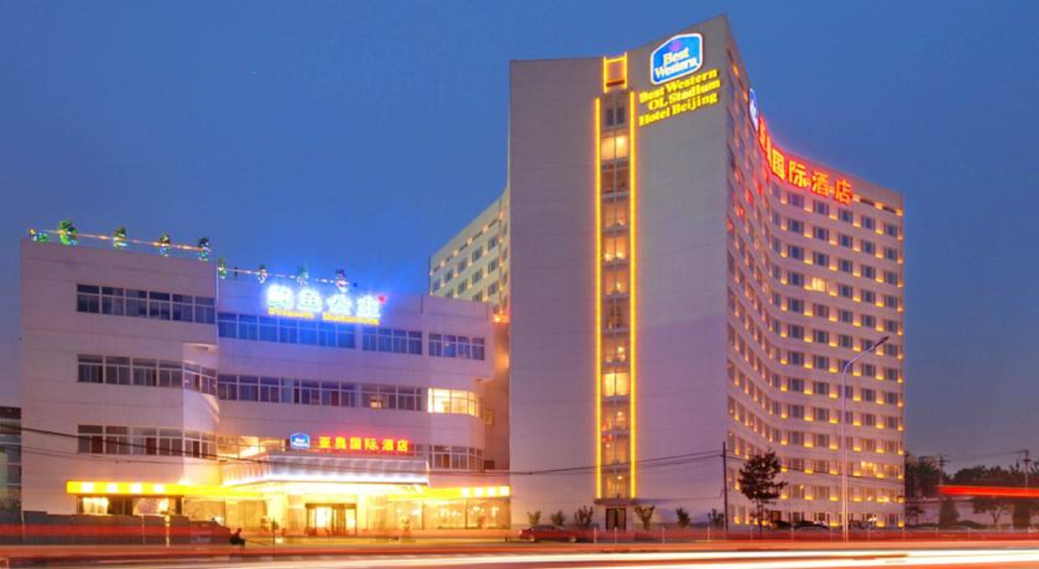 Ya’ao International Hotel Beijing in Chaoyang, People's Republic of China
