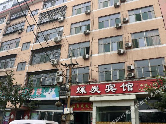 Coal Hotel - carbon neutral hotel in Linfen