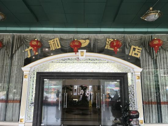 Liuhe Hotel - last minute hotel in Shishi
